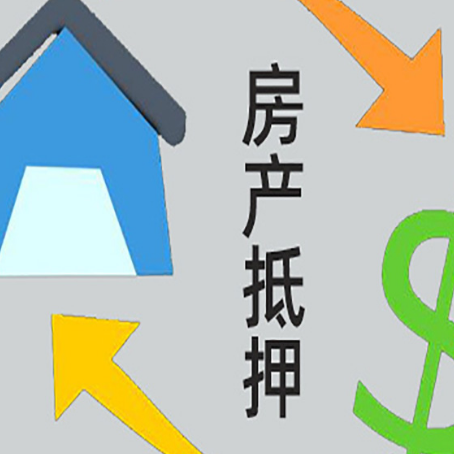潜山助贷公司正规的有哪些新渝启服