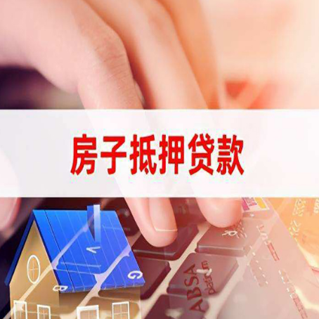 潜山贷款公司正规的有哪些新渝启服
