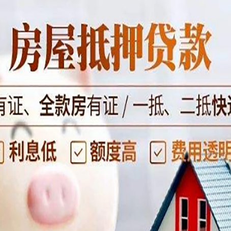 潜山贷款中介公司新渝启服本地公司