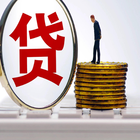 潜山房产抵押贷款有哪些方式?
