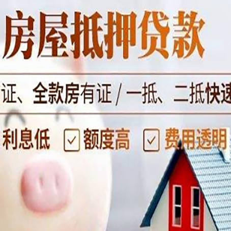 潜山企业贷款需要满足银行的什么条件?