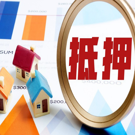 潜山助贷公司推荐一家新渝启服
