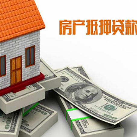 潜山房子抵押贷款会受征信有逾期的影响吗?
