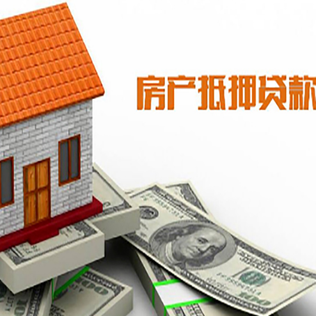 潜山房子抵押银行贷款没有营业执照行吗?